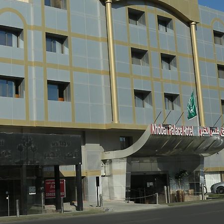 Khobar Palace Hotel Exteriér fotografie
