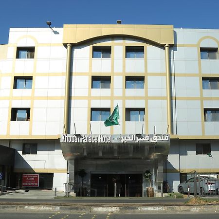 Khobar Palace Hotel Exteriér fotografie