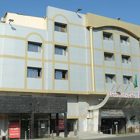Khobar Palace Hotel Exteriér fotografie