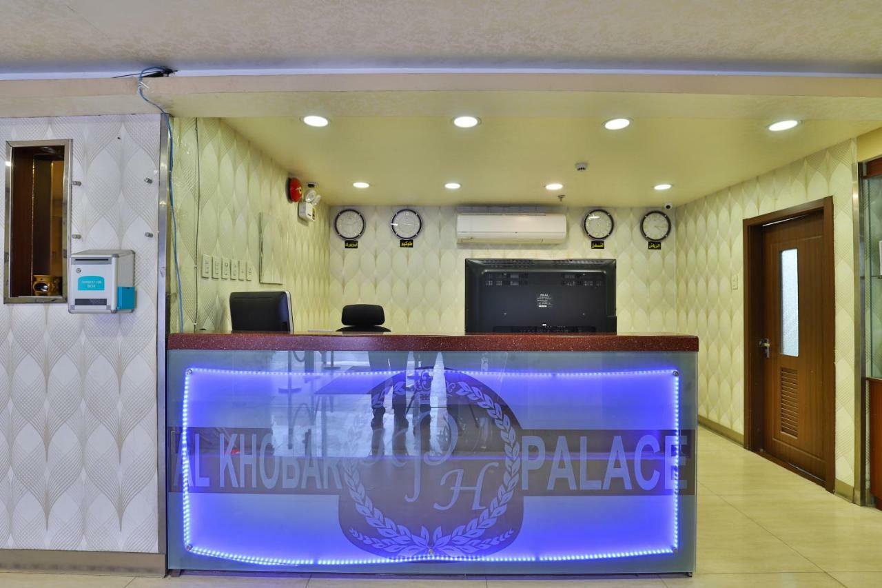 Khobar Palace Hotel Exteriér fotografie
